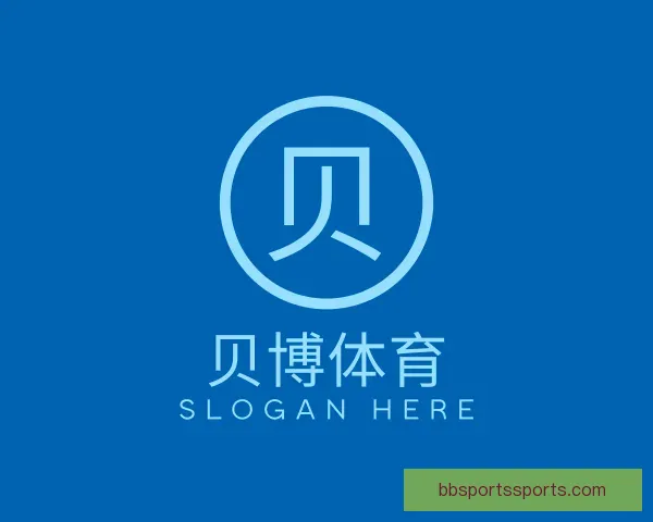 知道贝博体育
